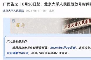 锡安半场6投2中&6罚5中拿9分5板1助1断1帽 但正负值-15全队次低